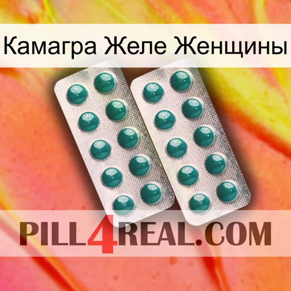 Камагра Желе Женщины dapoxetine2.jpg